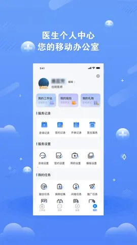 ��ҽδ��2026���ذ�װv5.4.4 ��Ѱ��ͼ