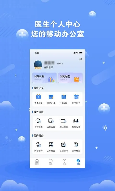 ��ҽδ��2026���ذ�װ