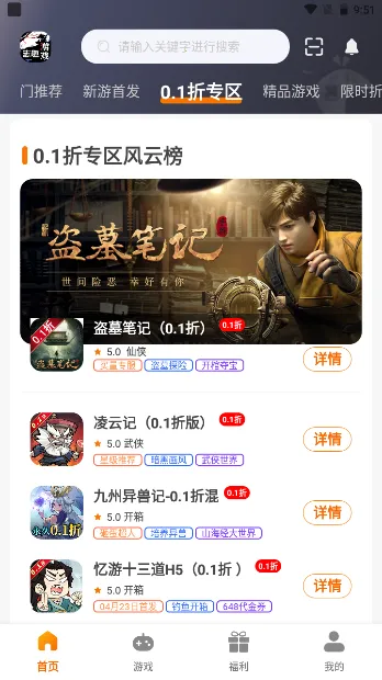 ־Ȥv3.0.24111 ��Ѱ��ͼ