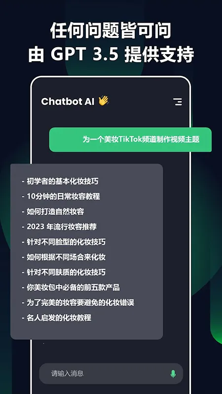 Chatbot AI Chatbot AI