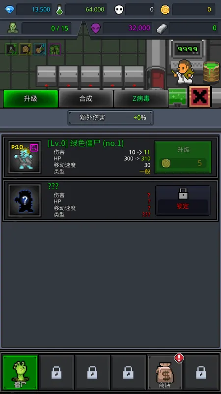 �ϲ���ʬ2026���ذ�װv36.7.2 ��׿���ͼ