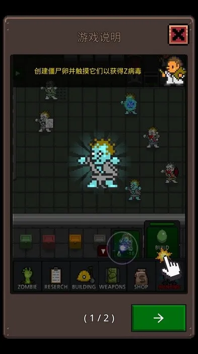 �ϲ���ʬ2026���ذ�װv36.7.2 ��׿���ͼ