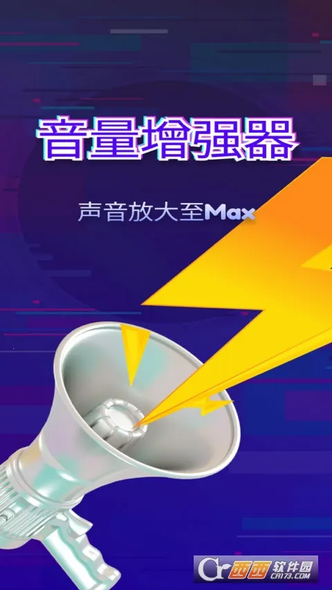 ������ǿ����׿���ֻ���v1.1.1 �ٷ������ͼ