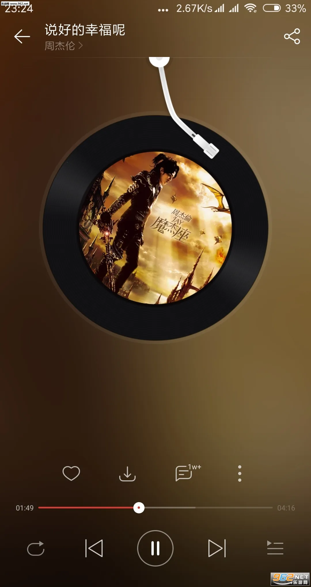 ������ǿ����׿���ֻ���v1.1.1 �ٷ������ͼ