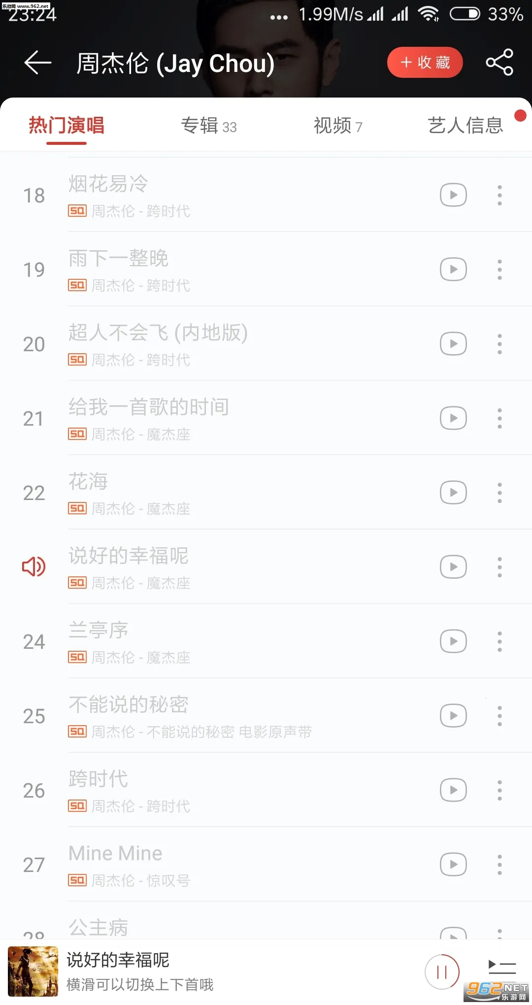 ������ǿ����׿���ֻ���v1.1.1 �ٷ������ͼ