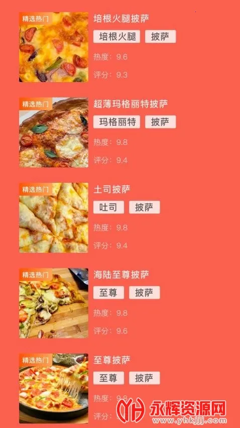 �ɿڵ�������v6.0.1 ��׿���ͼ