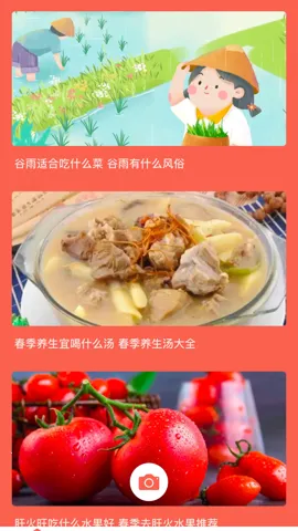 �ɿڵ�������v6.0.1 ��׿���ͼ