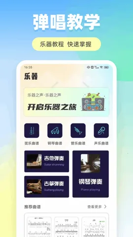 ְ�̼�԰v1.0.7 ��׿���ͼ