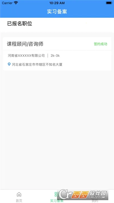 ְ�̼�԰v1.0.7 ��׿���ͼ