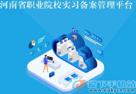 职教家园 职教家园