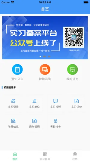 职教家园 职教家园