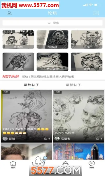 �Ƕ�����2026�ٷ����°汾v6.2.0 ��׿���ͼ