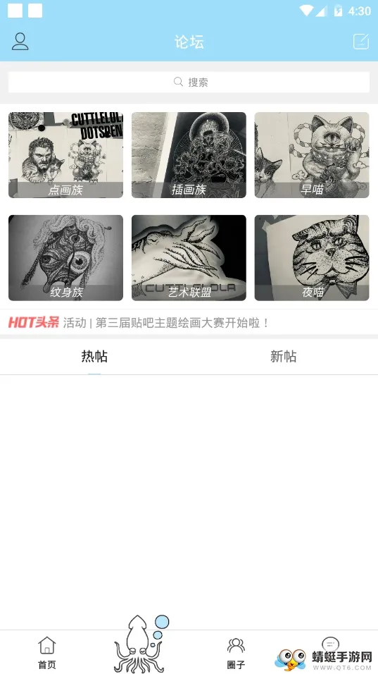 �Ƕ�����2026�ٷ����°汾v6.2.0 ��׿���ͼ