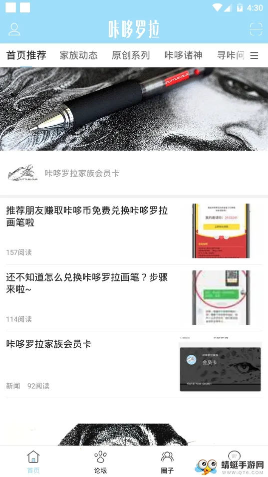 �Ƕ�����2026�ٷ����°汾v6.2.0 ��׿���ͼ