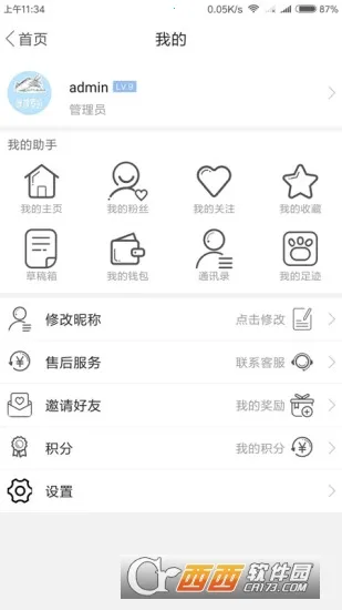 �Ƕ�����2026�ٷ����°汾v6.2.0 ��׿���ͼ