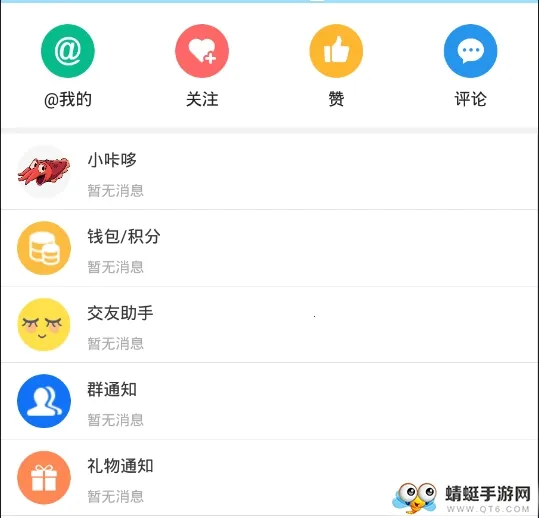 �Ƕ�����2026�ٷ����°汾