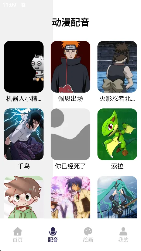 һ��ԭ��2026�ٷ�����v5.5 ��׿���ͼ