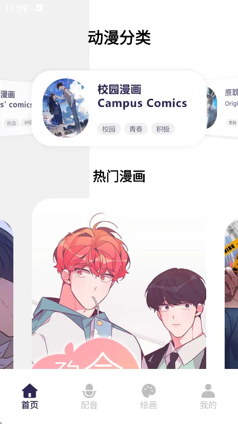 һ��ԭ��2026�ٷ�����v5.5 ��׿���ͼ