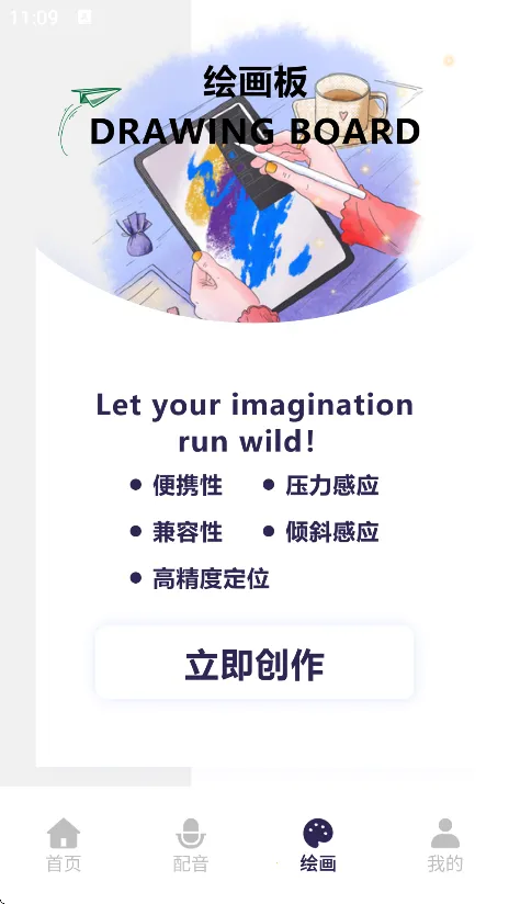 һ��ԭ��2026�ٷ�����v5.5 ��׿���ͼ