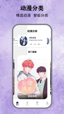 һ��ԭ��2026�ٷ�����v5.5 ��׿���ͼ