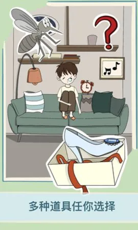 �Ⱦ�������2026�ٷ����°汾v1.2 ��׿���ͼ