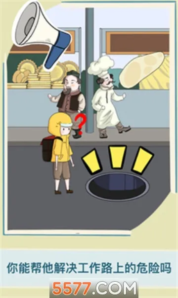 �Ⱦ�������2026�ٷ����°汾v1.2 ��׿���ͼ