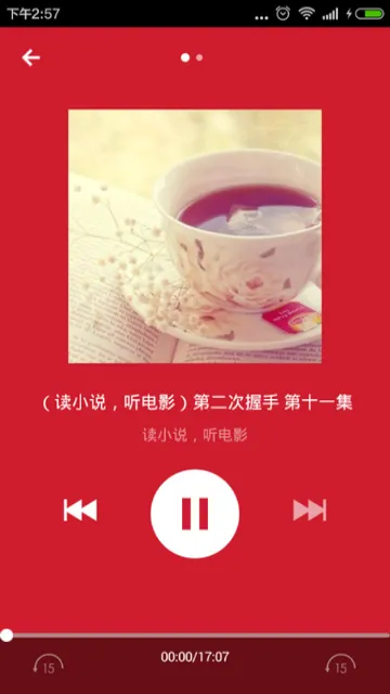 ����С˵�����ֻ���v2.5.0 �ֻ����ͼ