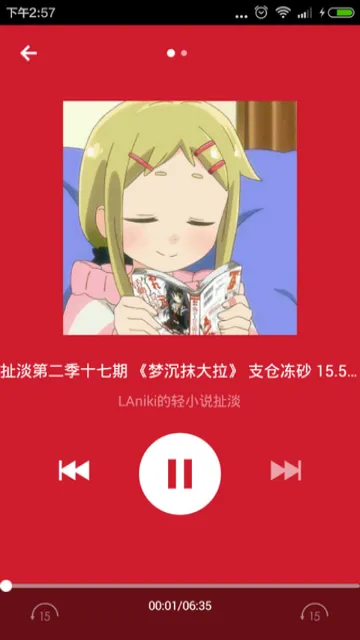 ����С˵�����ֻ���v2.5.0 �ֻ����ͼ