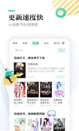 ����С˵�����ֻ���