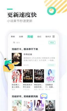 ����С˵�����ֻ���