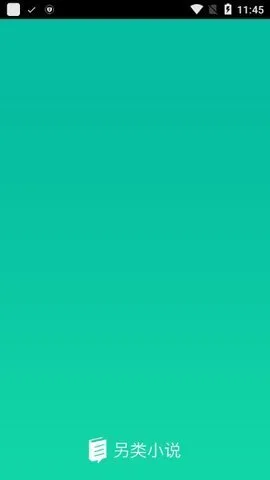 ����С˵�����ֻ���v2.5.0 �ֻ����ͼ