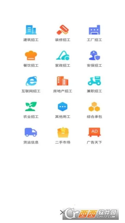 ȫȺ��Ƹ2026�ٷ�����v1.0.1 ��Ѱ��ͼ