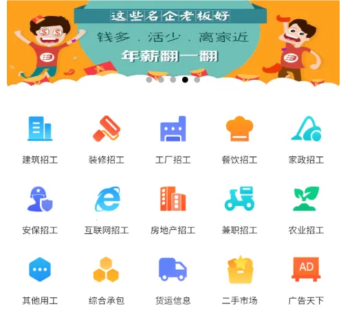 ȫȺ��Ƹ2026�ٷ�����