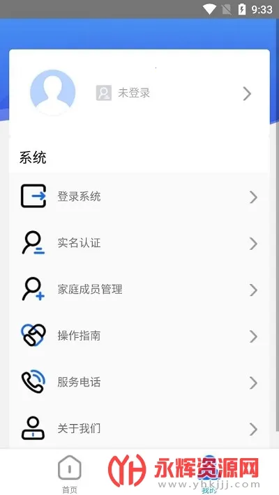 �����ǻ�ҽ��v1.6.1 ��׿���ͼ