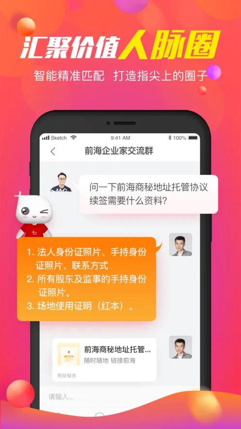 ����2026���°汾V2.1.0 ��Ѱ��ͼ