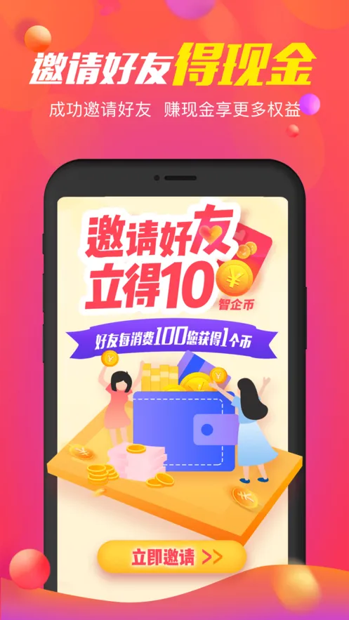 ����2026���°汾V2.1.0 ��Ѱ��ͼ