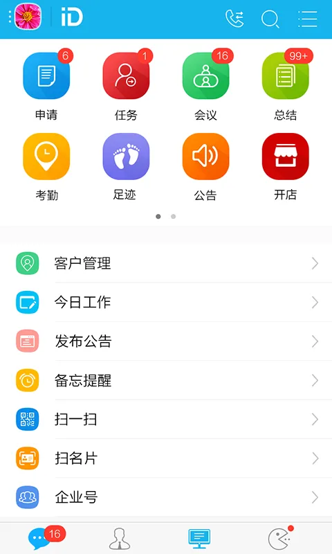 ����2026���°汾V2.1.0 ��Ѱ��ͼ