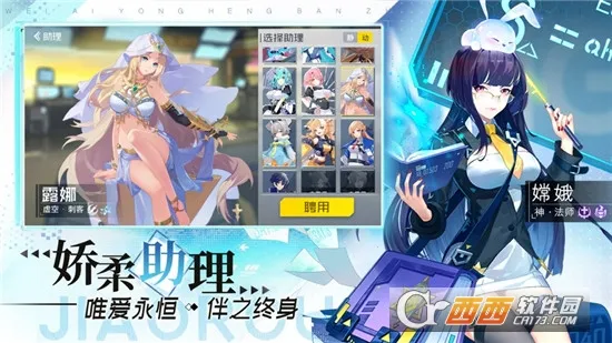 ���������Ů��v6.6.43 �ٷ������ͼ