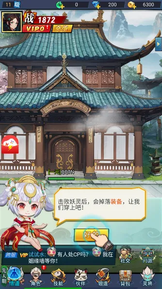 我在异界养女神 我在异界养女神