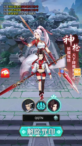 我在异界养女神 我在异界养女神