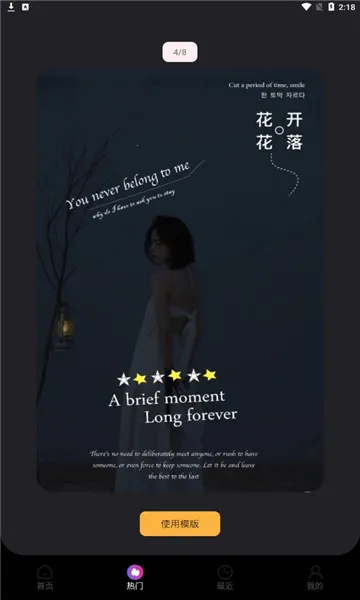 Motion��Ƶ����v1.1 ��Ѱ��ͼ