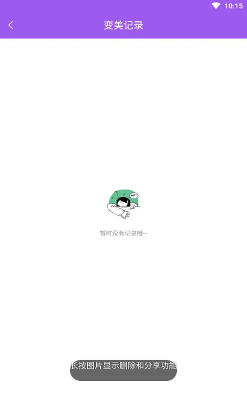 nomo playv1.1.1 �ֻ����ͼ