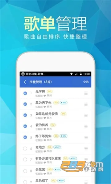 ��������2026�ٷ�����v2.7.0 �ٷ������ͼ