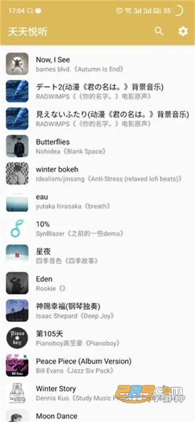 ��������2026�ٷ�����v2.7.0 �ٷ������ͼ