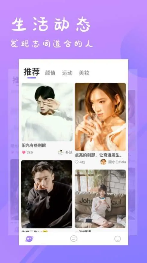 喵播交友 喵播交友