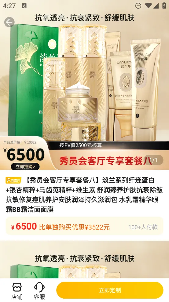 ��Ա2026�ٷ�����v5.6.2 ��׿���ͼ