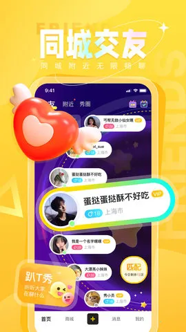 ��Ա2026�ٷ�����v5.6.2 ��׿���ͼ