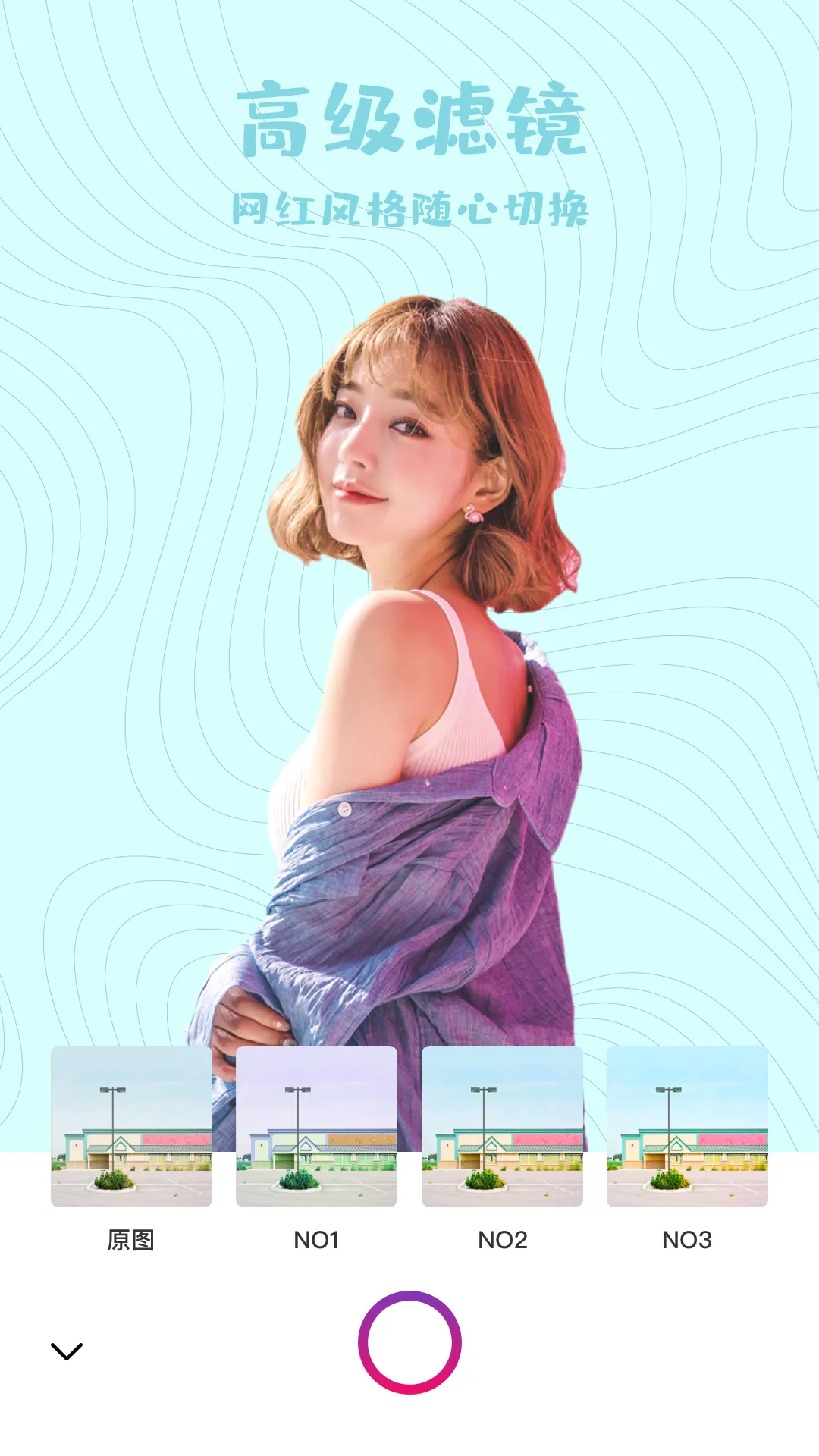 FacePlay��װ��Ƶv5.3.0 ��׿���ͼ