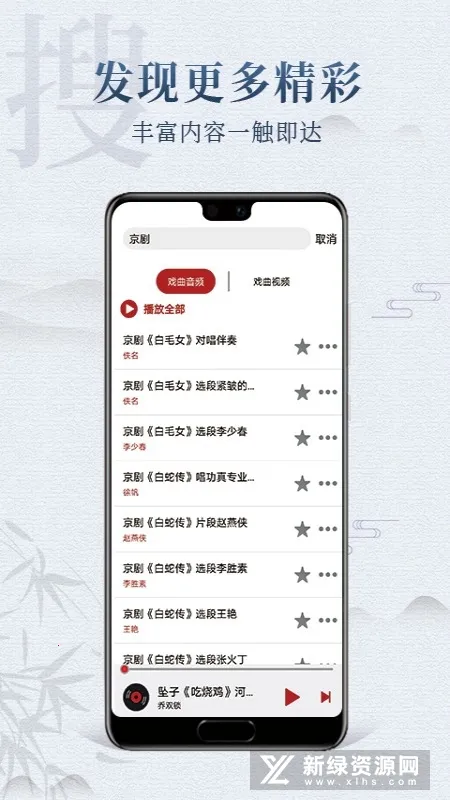 Ϸ����԰2026�ٷ����°汾