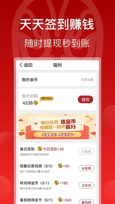 Ϸ����԰2026�ٷ����°汾v1.4.2 ��Ѱ��ͼ